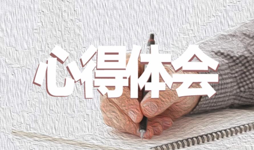 學習堅決打贏疫情防控阻擊戰(zhàn)重要指示精神的心得體會1000字5篇